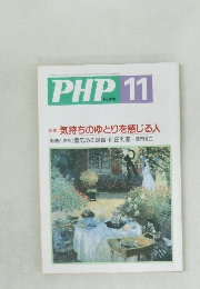 PHP11　No.570