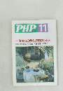 PHP11　No.570