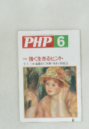 PHP 6　No.565