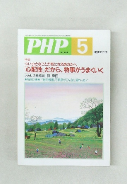 PHP5　No660
