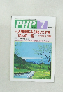 PHP7　No662