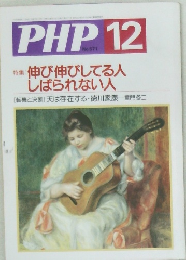 PHP12　No571