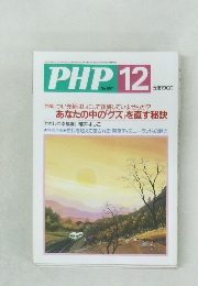 PHP12　No.667