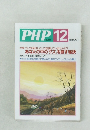 PHP12　No.667