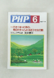 PHP　No.661