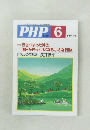 PHP　No.661