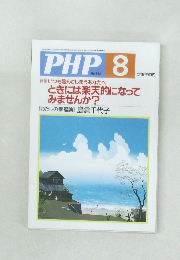 PHP　No.663