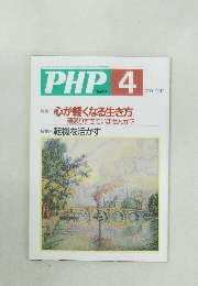 PHP4　No.611