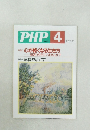 PHP4　No.611