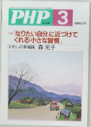 PHP3　No.658