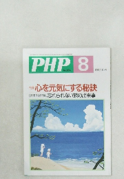 PHP8　No.639