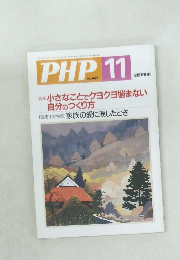 PHP11　No.642