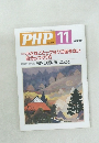 PHP11　No.642