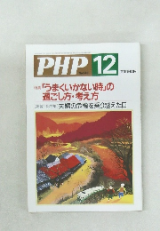 PHP12　No.643