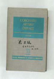 CORONARY  ARTERY  DISEASE　11
