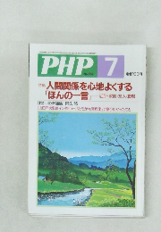 PHP7　No.662
