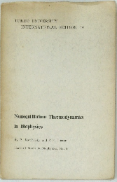 TOKYO UNIVERSITY  INTERNATIONAL EDITION 14　