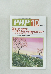 PHP 665号