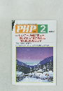 PHP　No.657