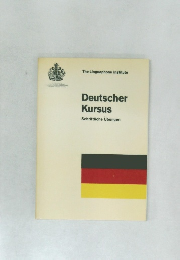 Deutscher  Kursus  Schriftliche Ubungen