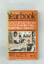Selection Of Daily Mail Year Books 1983年