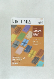 KBC　TIMES　Vol.80