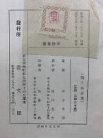 魚と水産業