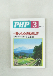 PHP　No.646