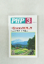PHP　No.646