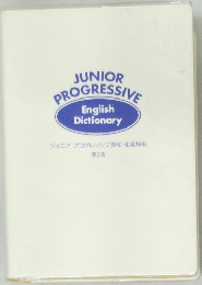 JUNIOR  PROGRESSIVE  English  Dictionary