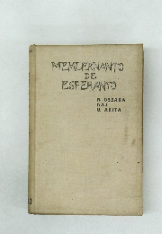 MEMLERNANTO  DE  ESPERANTO