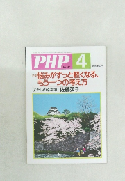 PHP　No.647