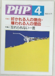PHP. 4  No.623