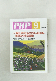 PHP　9　No.652
