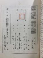 誰にも分かる暦の話