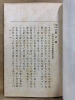 誰にも分かる暦の話