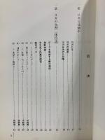 美しく健康に生きる ヨガ