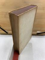 太陽　科學叢書 第二編