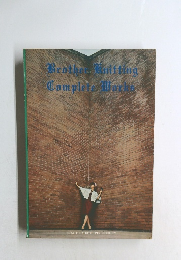 Brother Knitting Complete Works