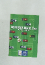 2002 FIFA World Cup Korea/Japan
