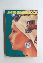 JAF　USER HAND-BOOK 1981