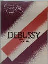 グランピア　ドビュッシー 作品集