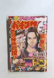 パチスロ 7 (セブン) Jr (ジュニア) 2007年6月号