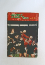 ラクビで  マガジン 9月号