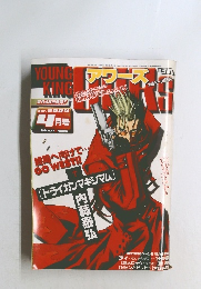 YOUNG KING OURS 2004年4月号
