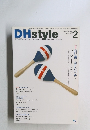 DHstyle　2008年2月号