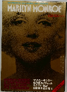 MARILYN MONROE　vol.8