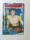 swimming １９９４年