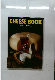 CHEESE BOOK  チーズのある生活
