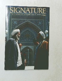 SIGNATURE 平成7年2月